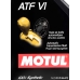 MOTUL ATF VI (1л), 843911
